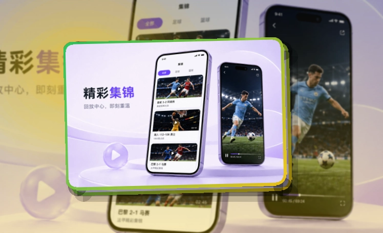 九游会手机端APP下载页面
