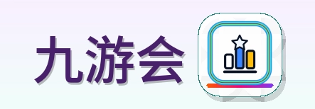 九游会 Logo